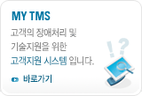 mytms